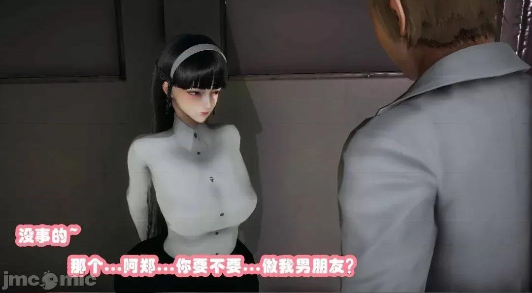 鄰家 催眠鄰家2 第117页