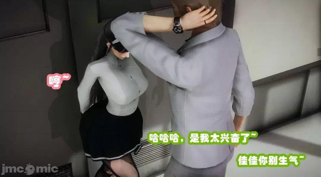 鄰家 催眠鄰家2 第121页