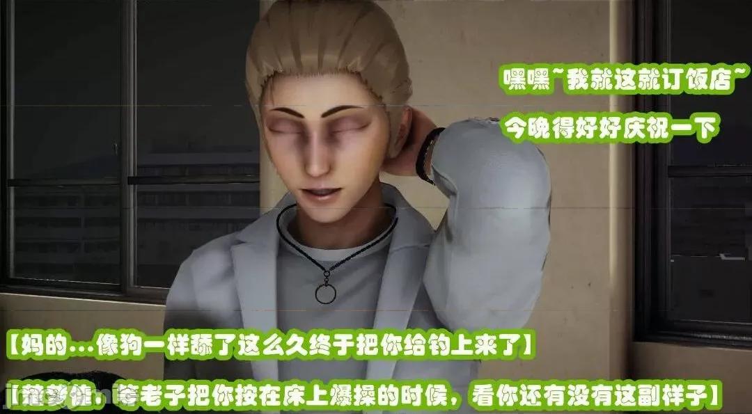 鄰家 催眠鄰家2 第122页