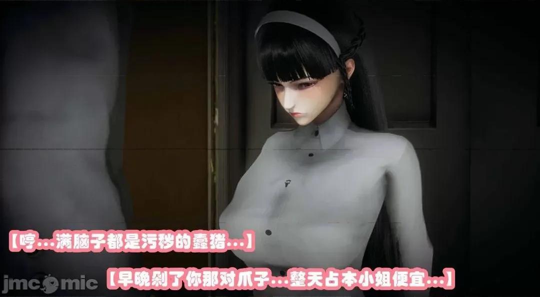 鄰家 催眠鄰家2 第123页