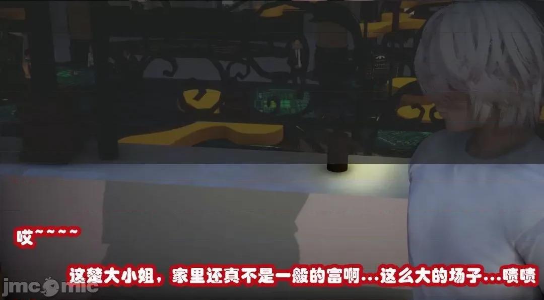 鄰家 催眠鄰家2 第128页