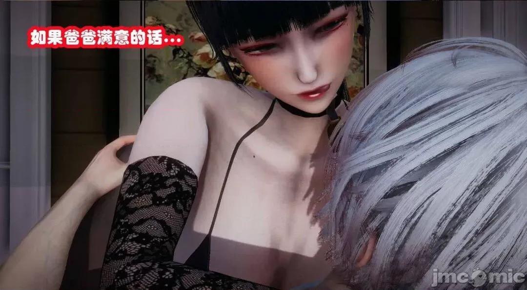 鄰家 催眠鄰家2 第137页