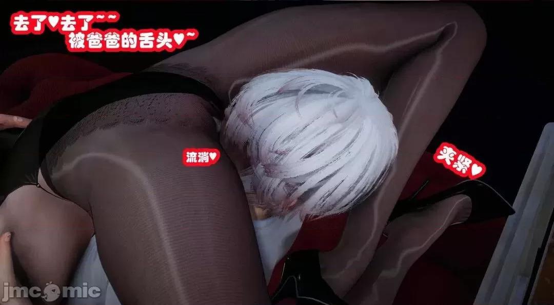 鄰家 催眠鄰家2 第144页