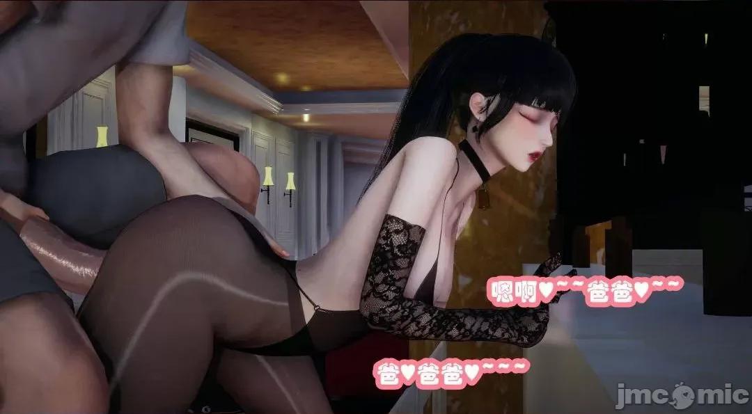 鄰家 催眠鄰家2 第151页