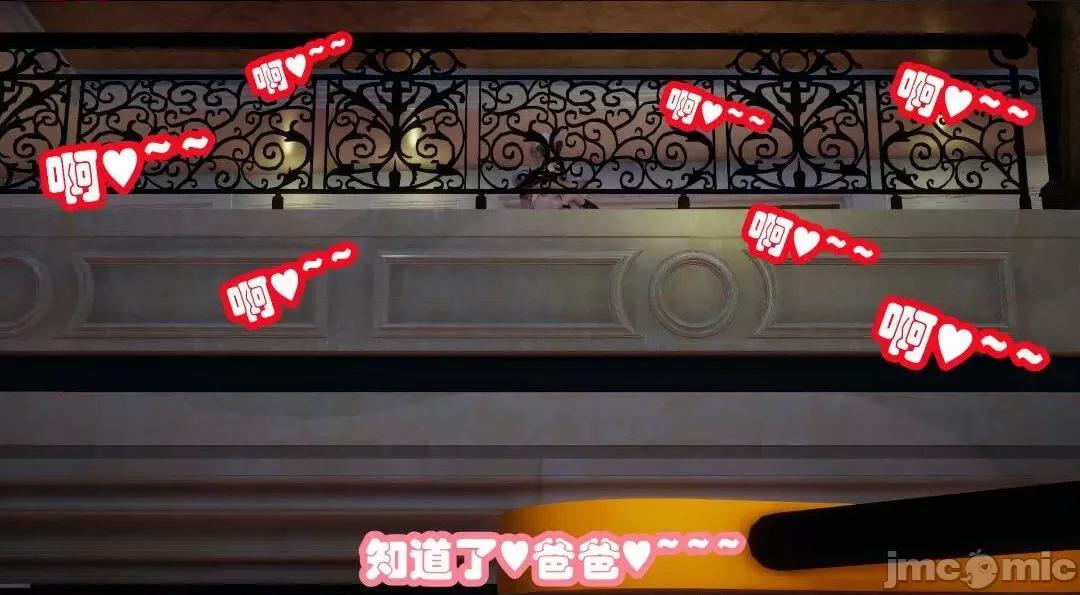 鄰家 催眠鄰家2 第157页