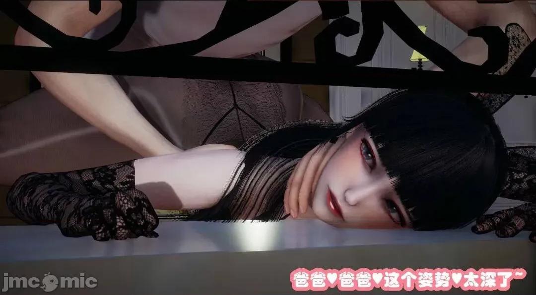 鄰家 催眠鄰家2 第158页