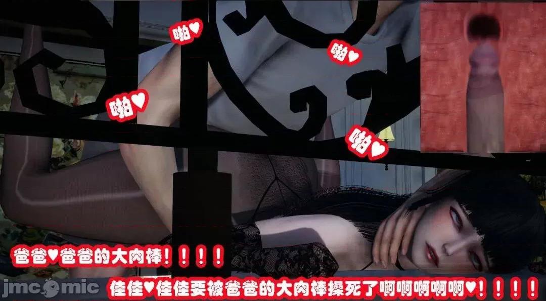 鄰家 催眠鄰家2 第160页