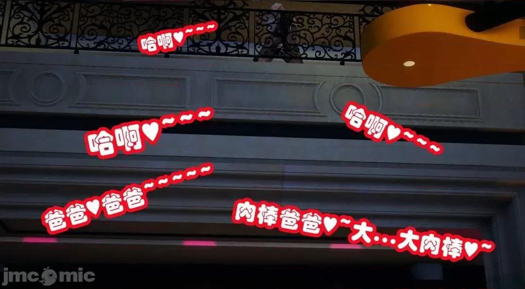 鄰家 催眠鄰家2 第163页