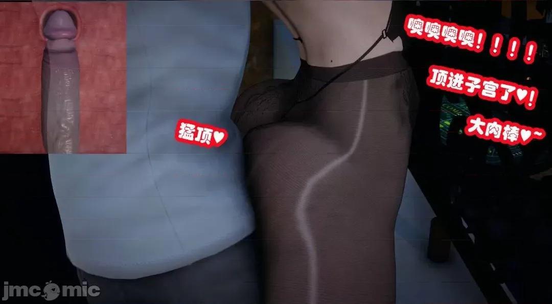 鄰家 催眠鄰家2 第165页