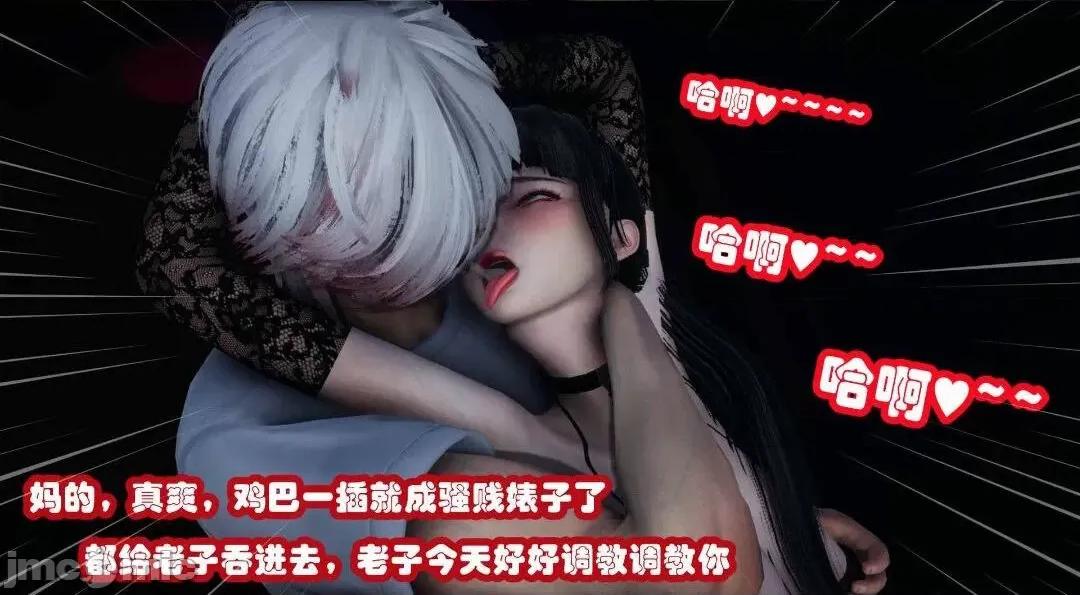 鄰家 催眠鄰家2 第168页