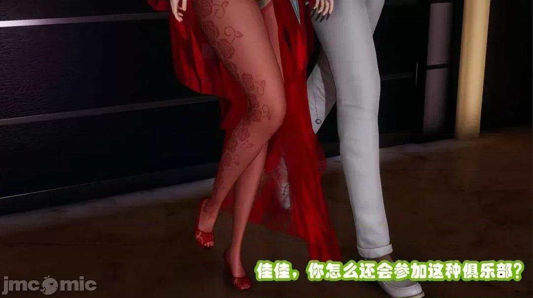 鄰家 催眠鄰家2 第183页