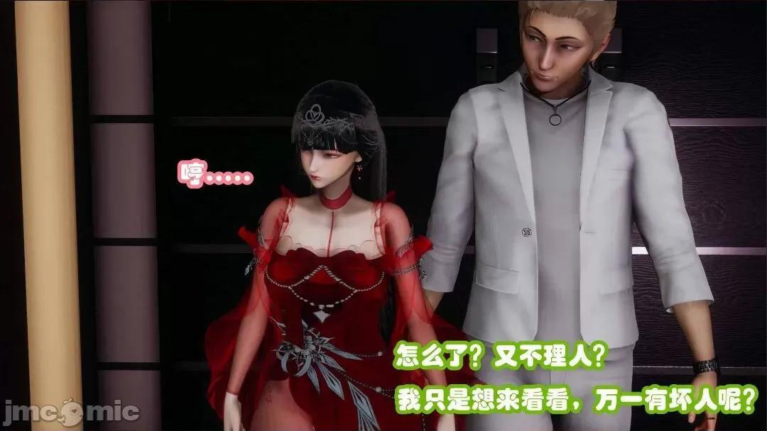鄰家 催眠鄰家2 第184页