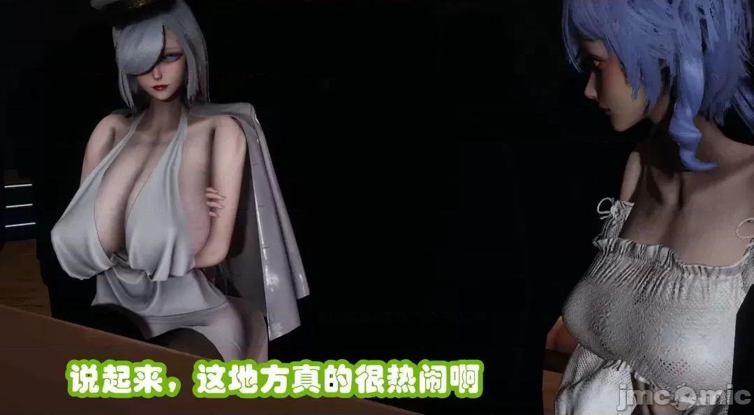 鄰家 催眠鄰家2 第185页