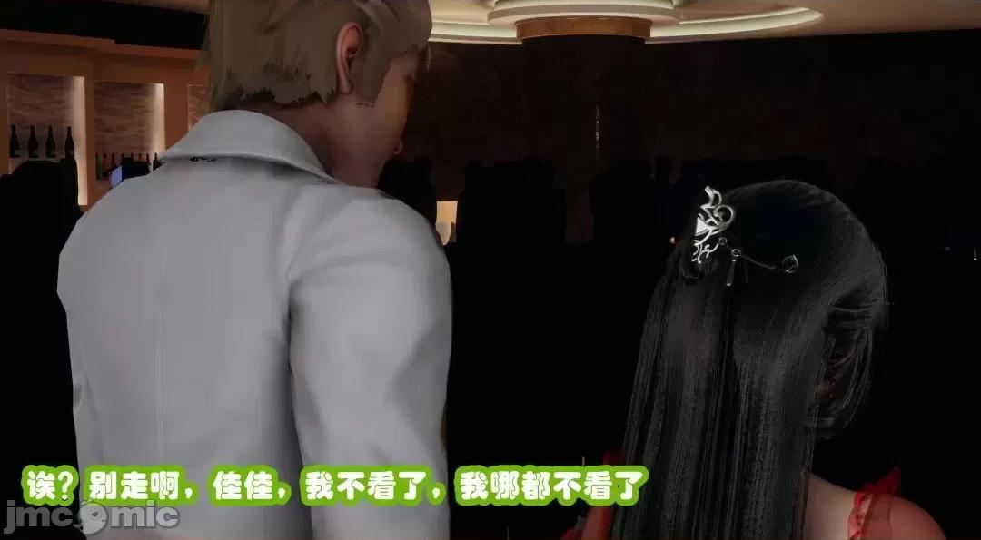 鄰家 催眠鄰家2 第187页