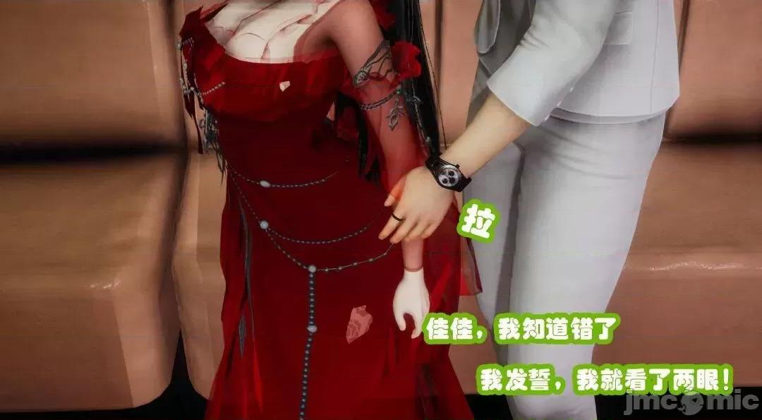 鄰家 催眠鄰家2 第188页