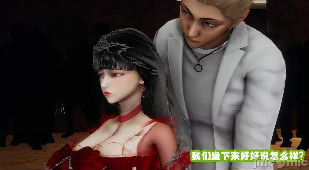 鄰家 催眠鄰家2 第189页