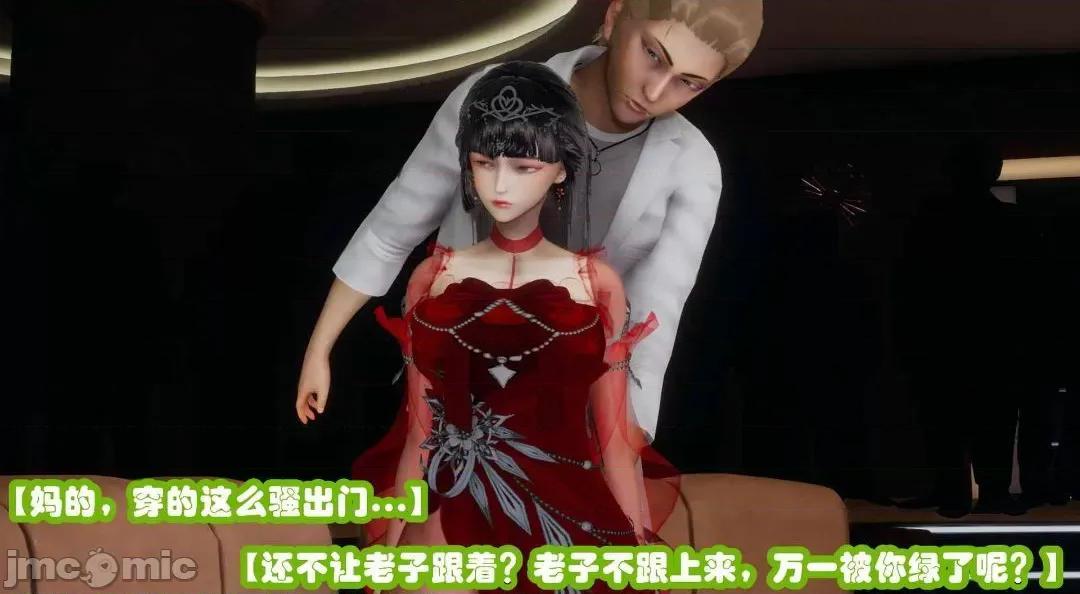 鄰家 催眠鄰家2 第190页