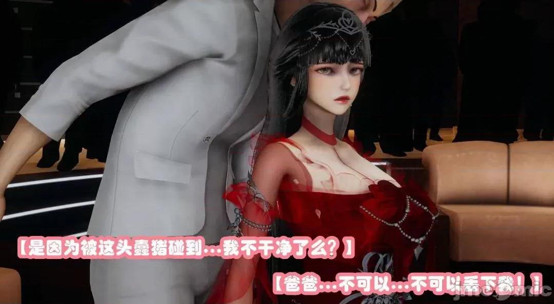 鄰家 催眠鄰家2 第196页
