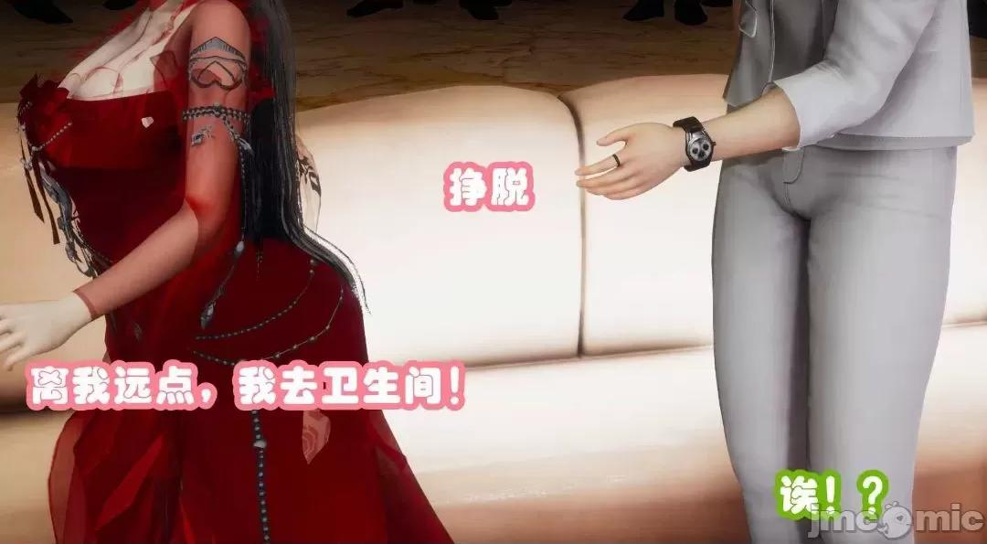 鄰家 催眠鄰家2 第197页