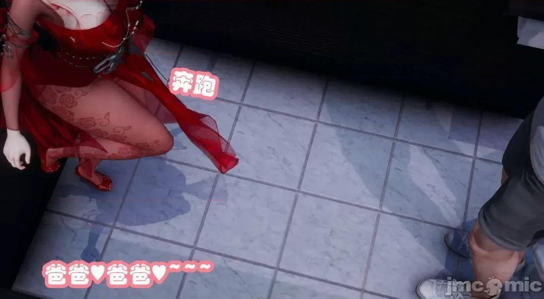 鄰家 催眠鄰家2 第198页