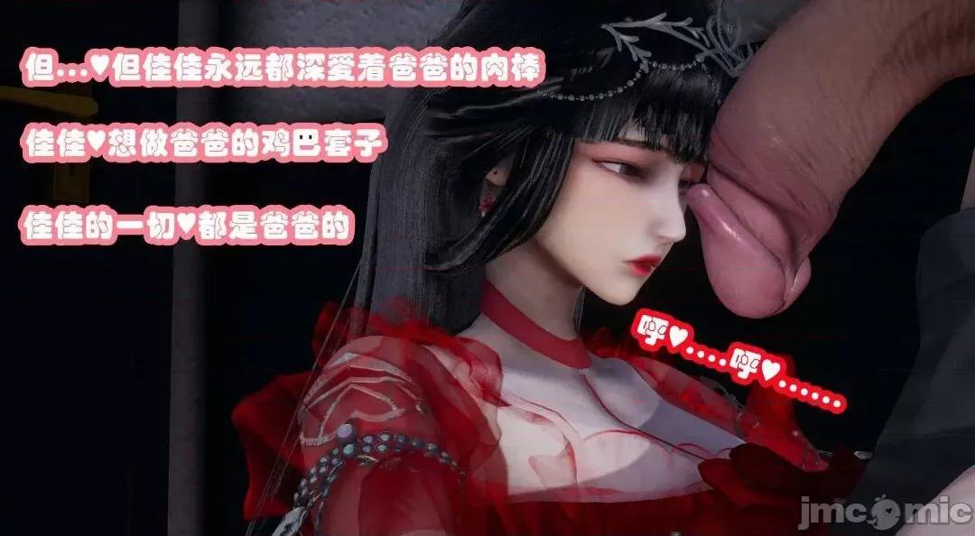 鄰家 催眠鄰家2 第201页