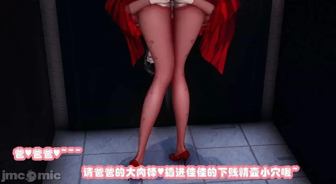 鄰家 催眠鄰家2 第207页