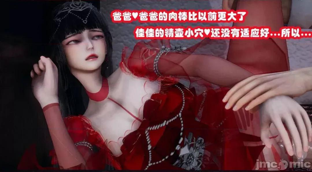 鄰家 催眠鄰家2 第216页