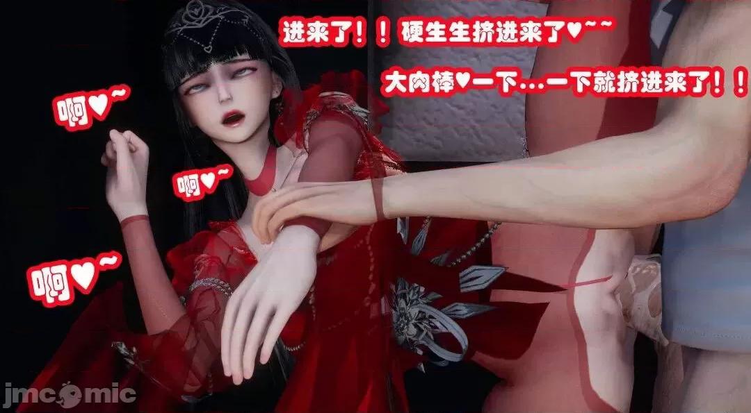 鄰家 催眠鄰家2 第219页