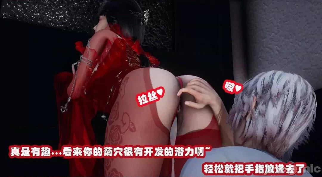 鄰家 催眠鄰家2 第227页