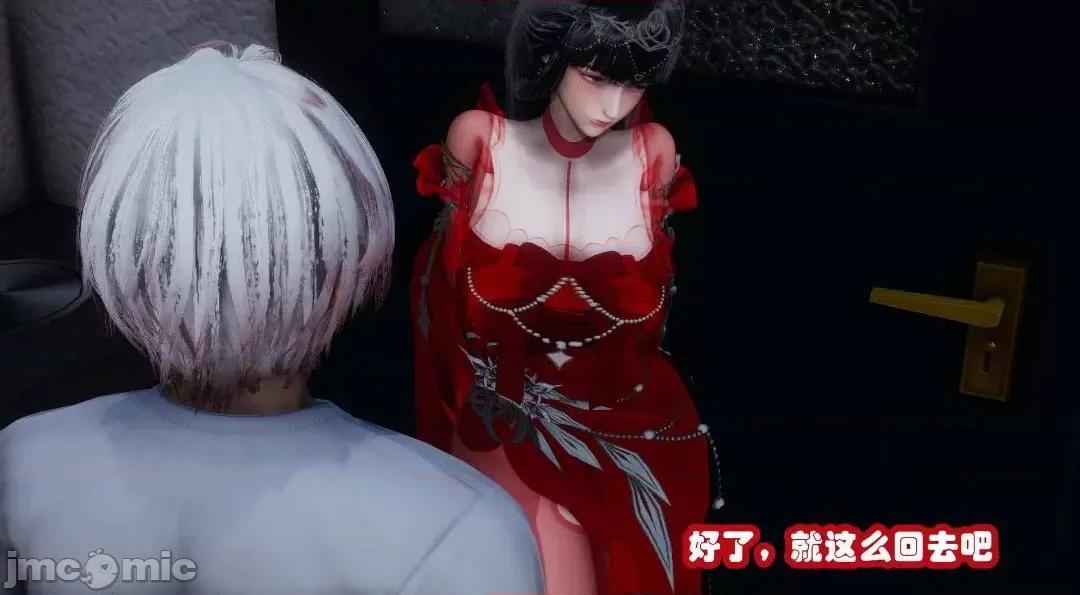 鄰家 催眠鄰家2 第231页