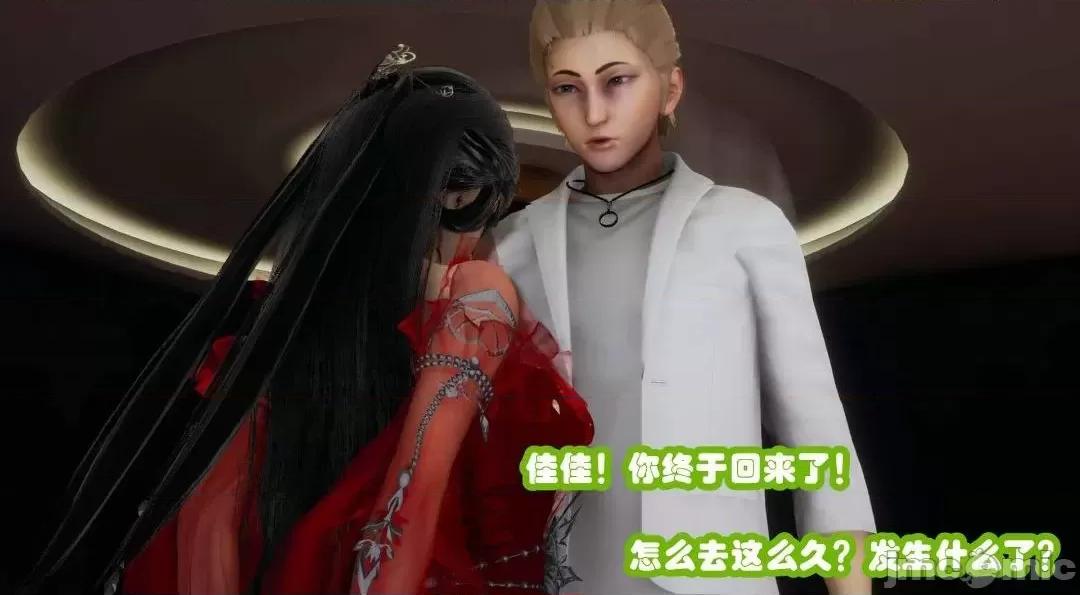 鄰家 催眠鄰家2 第234页