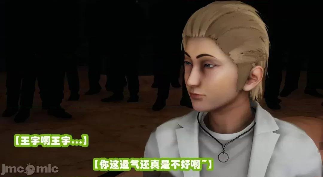 鄰家 催眠鄰家2 第238页