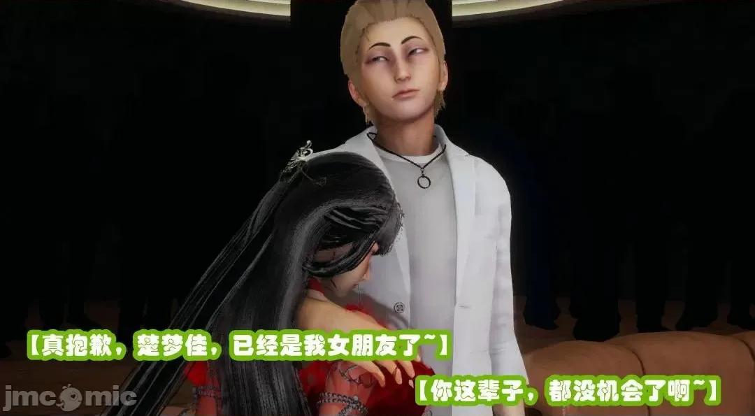 鄰家 催眠鄰家2 第239页