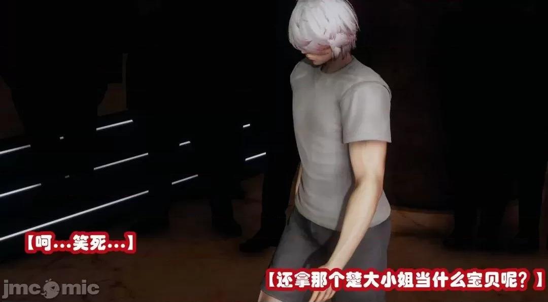 鄰家 催眠鄰家2 第241页