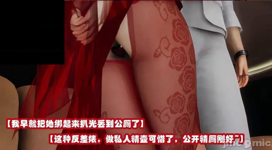 鄰家 催眠鄰家2 第244页