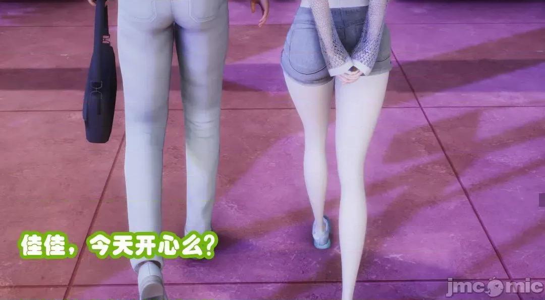 鄰家 催眠鄰家2 第246页