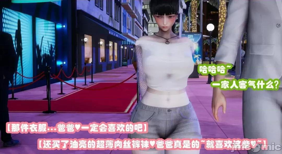 鄰家 催眠鄰家2 第248页