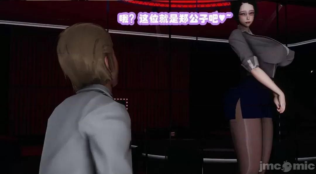 鄰家 催眠鄰家2 第259页