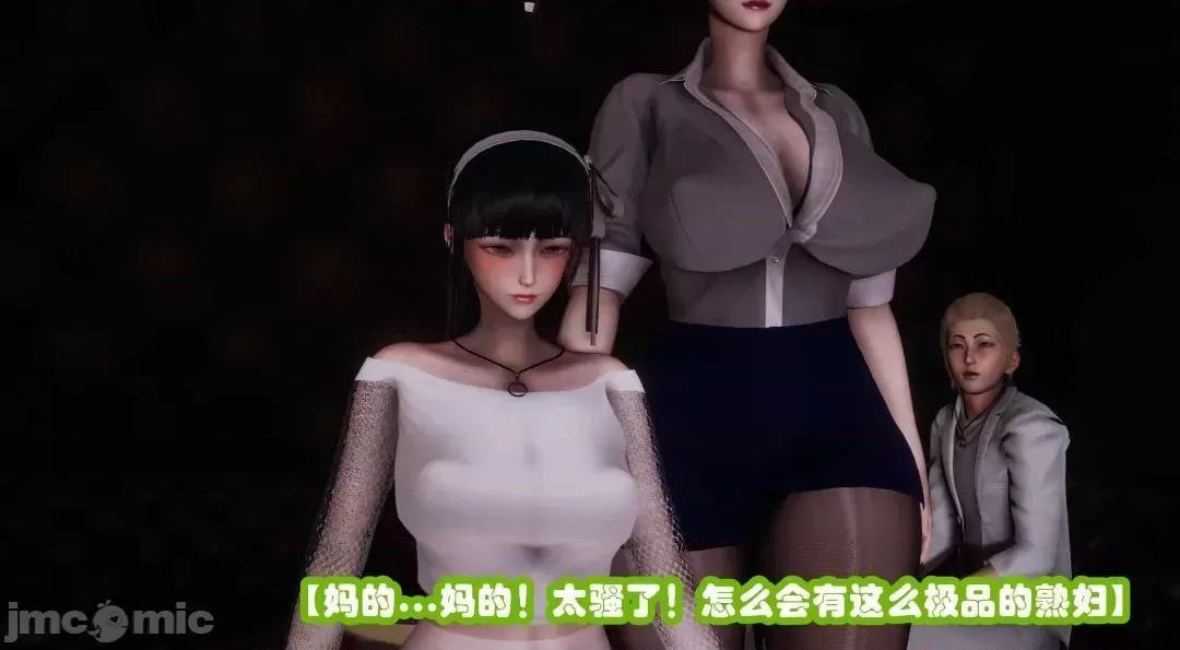 鄰家 催眠鄰家2 第263页