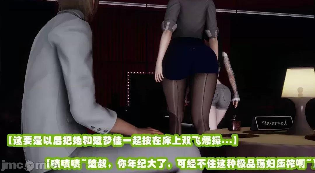 鄰家 催眠鄰家2 第264页