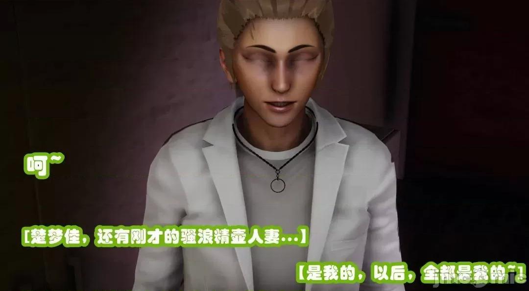 鄰家 催眠鄰家2 第273页