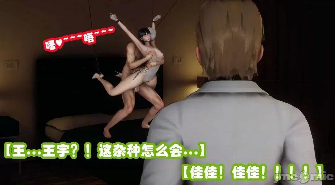 鄰家 催眠鄰家2 第276页