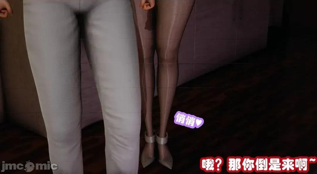 鄰家 催眠鄰家2 第282页