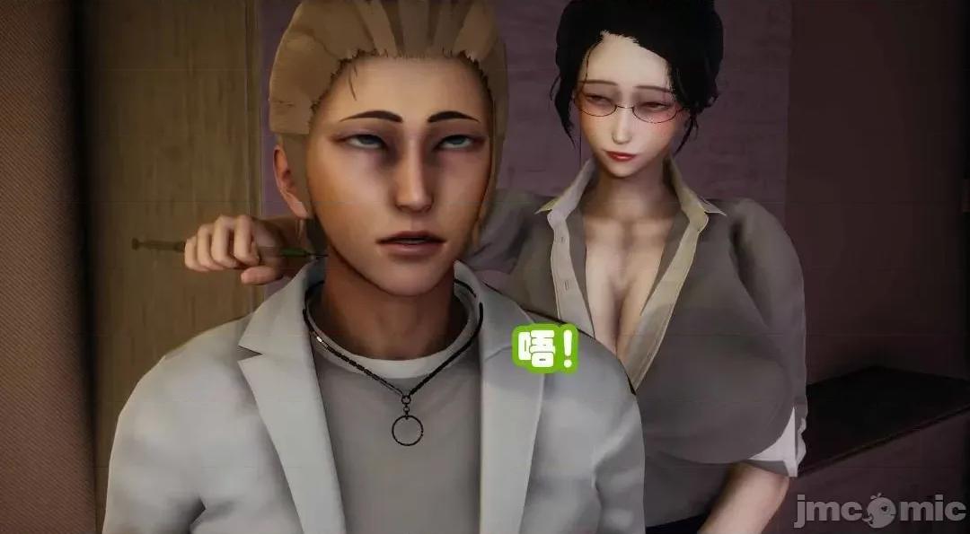 鄰家 催眠鄰家2 第283页