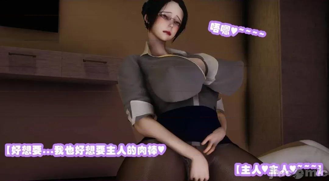 鄰家 催眠鄰家2 第291页