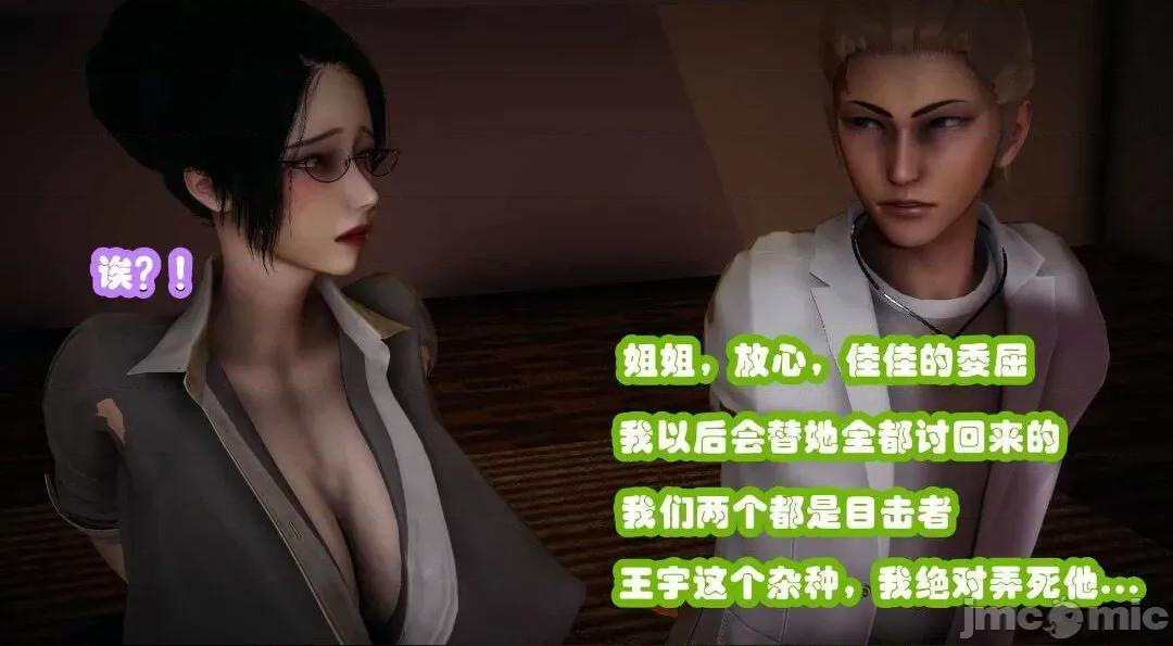 鄰家 催眠鄰家2 第321页