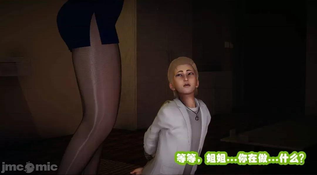 鄰家 催眠鄰家2 第325页
