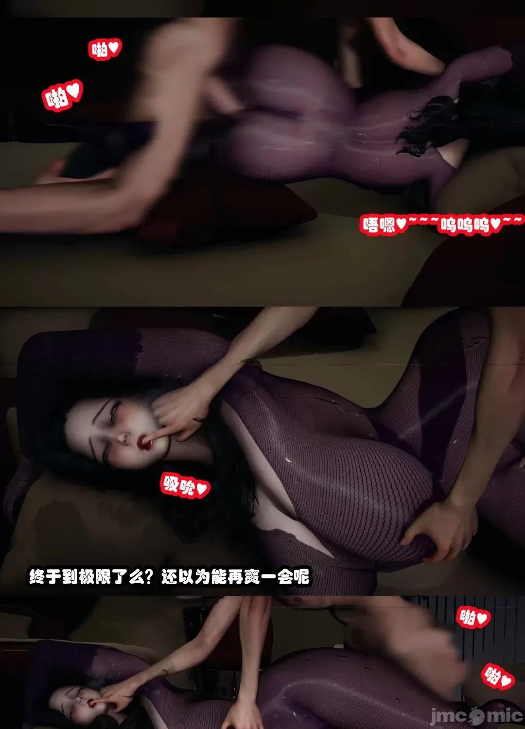 鄰家 催眠鄰家 3 第13页