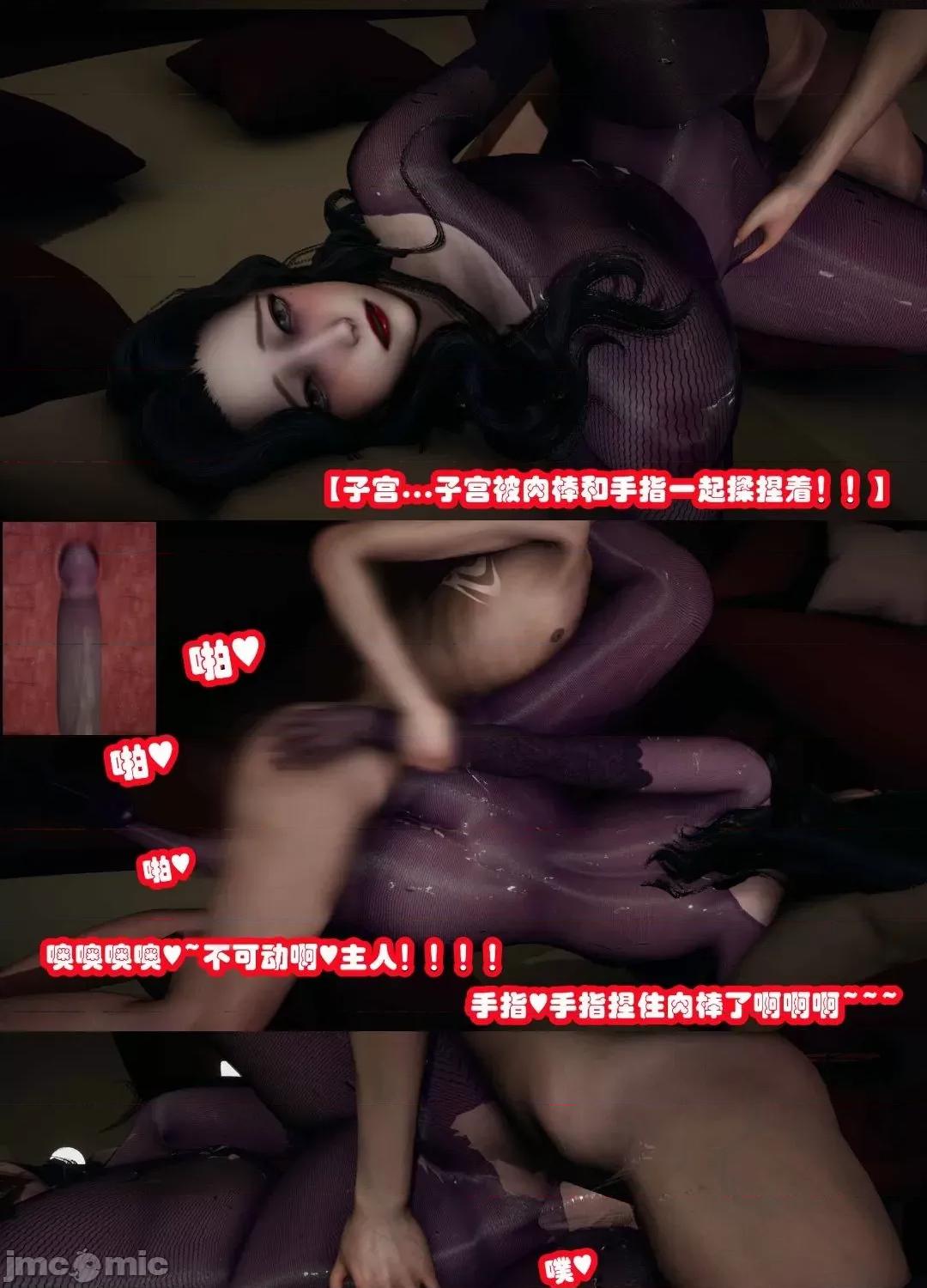 鄰家 催眠鄰家 3 第15页