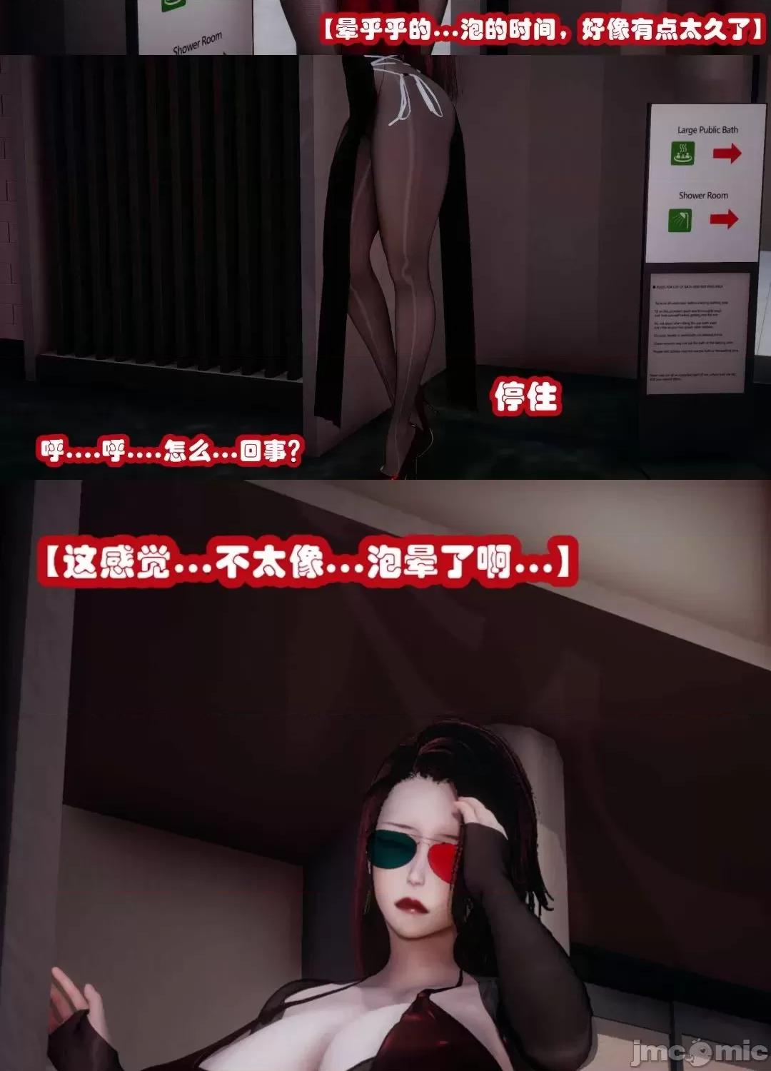 鄰家 催眠鄰家 3 第34页